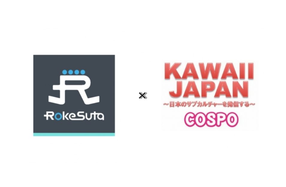 株式会社ろけすた、KAWAII JAPAN株式会社と業務提携