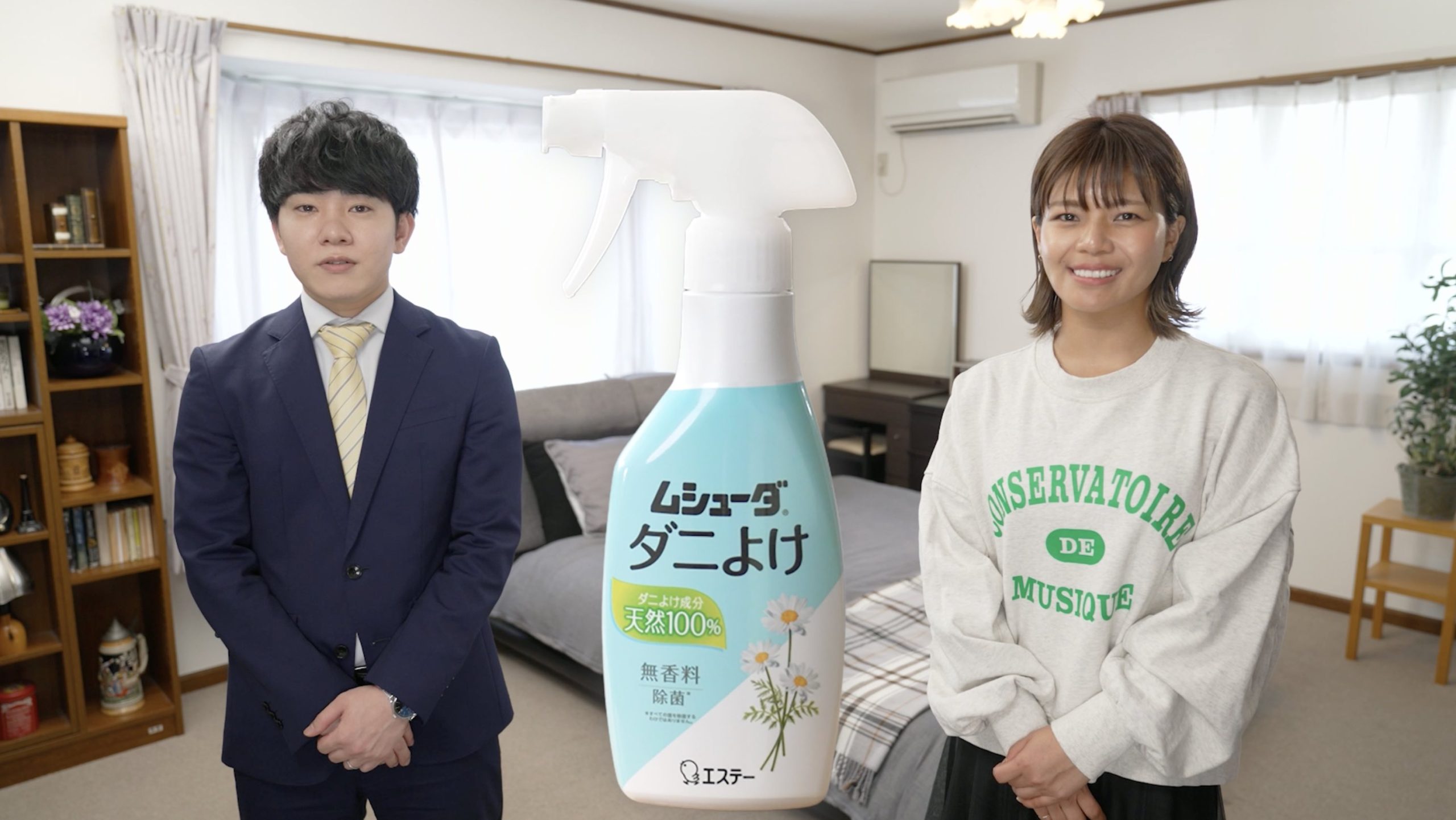 インフルエンサーのクロさん出演！ムシューダダニよけWebCM
