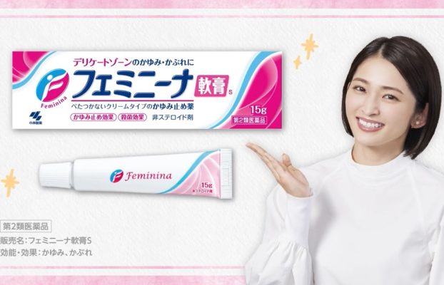 【小林製薬様】フェミニーナ軟膏_バンパー動画