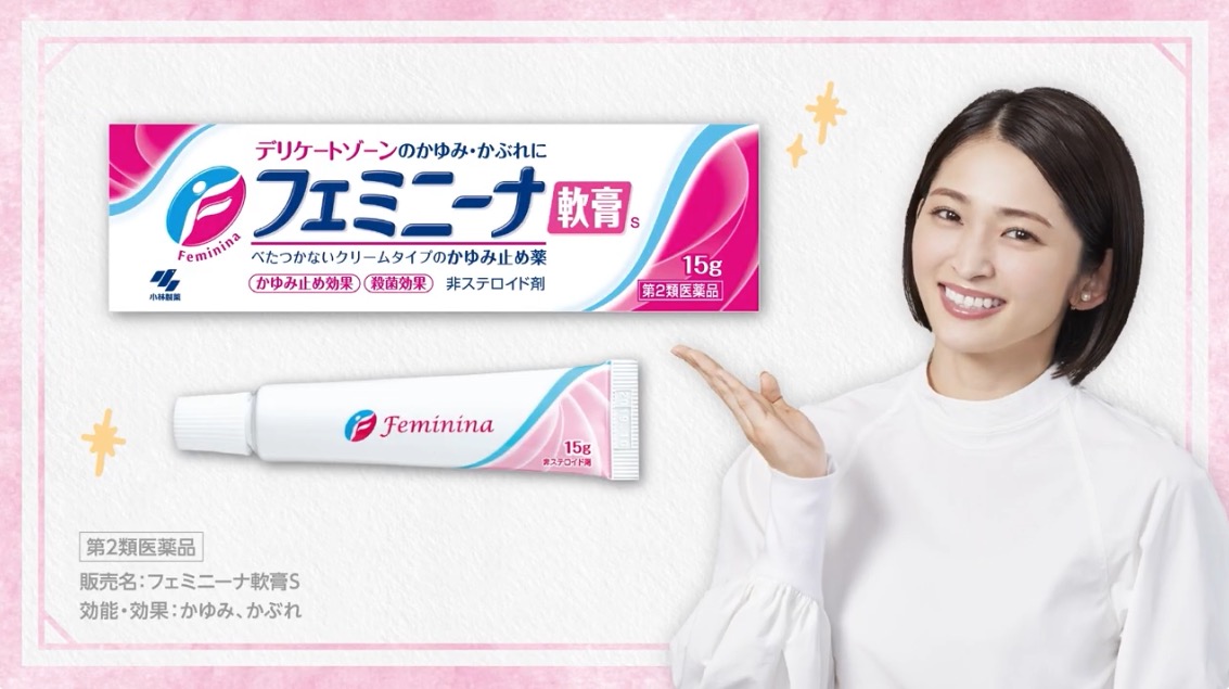 【小林製薬様】フェミニーナ軟膏_バンパー動画