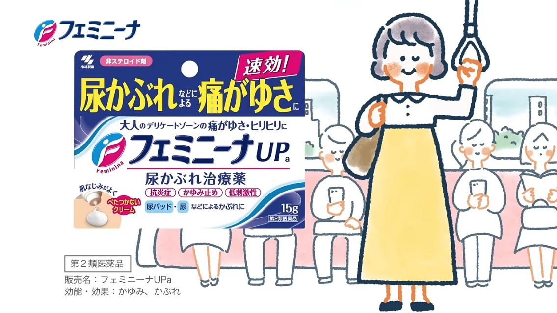 【小林製薬様】フェミニーナUP_WEBCM